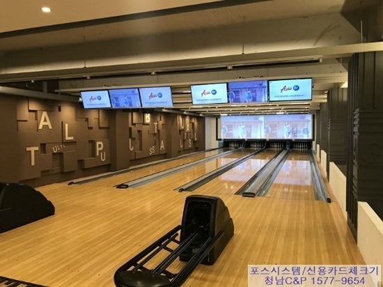 판도라 볼링 🎳