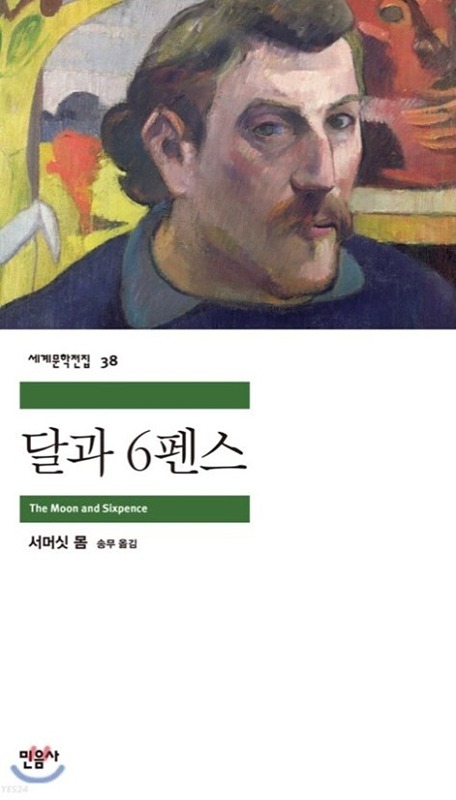 고전문학 독서모임 썸네일