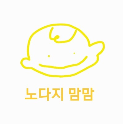 💛💜노다지 맘맘💜💛 (육아 커뮤니티) 썸네일