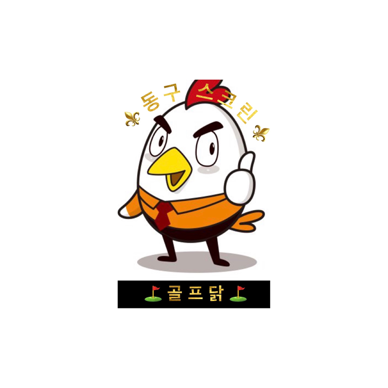 울산동구 골프닭🐓🏌️‍♂️ 썸네일