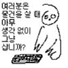 커스텀키보드 아시는구나! 썸네일