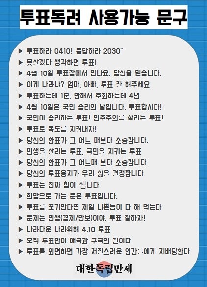 사전투표소 위치 카카오맵에 나오네요 썸네일