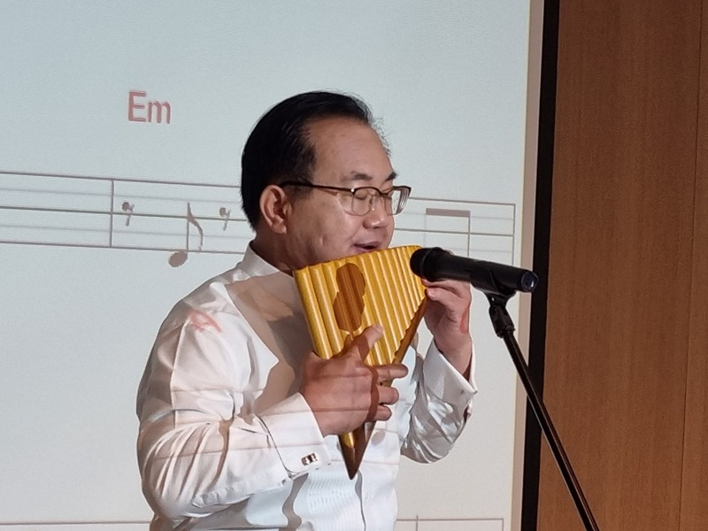 팬플룻 음악실 썸네일