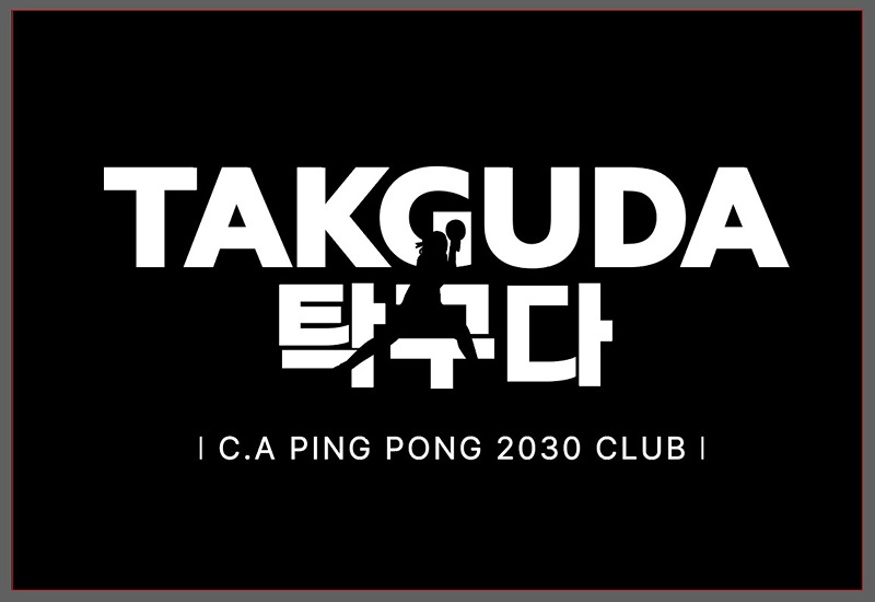 🏓🏓탁구다 남여 천안아산2030🏓🏓 썸네일