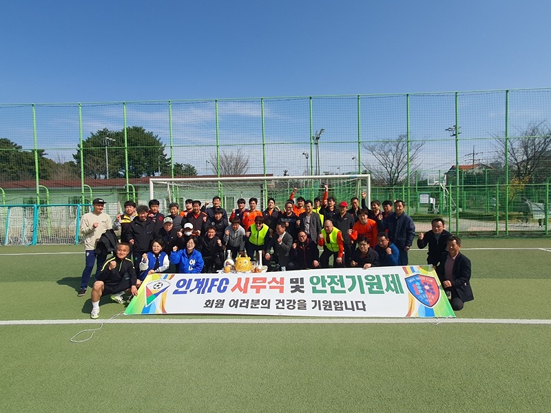 인계동 축구모임 썸네일