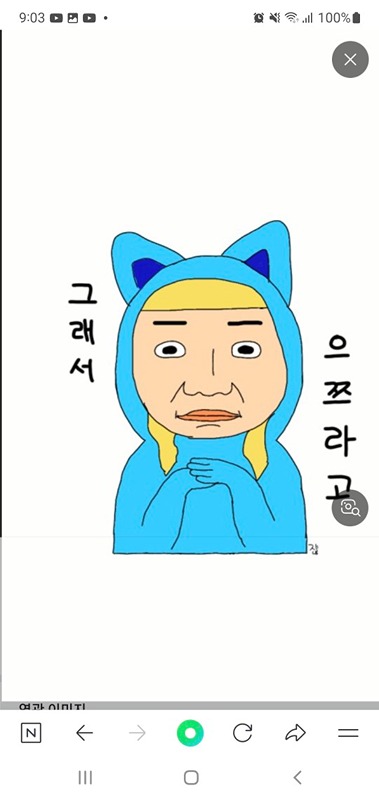 공황장애에 대한 고찰 썸네일