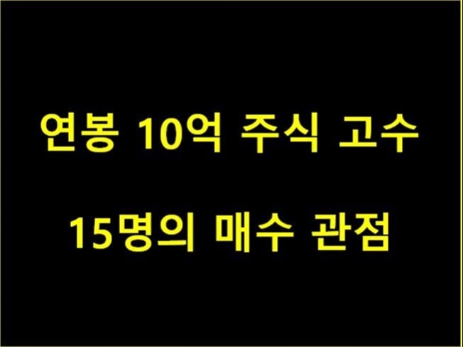 주※식 초보 스터디 모임 썸네일