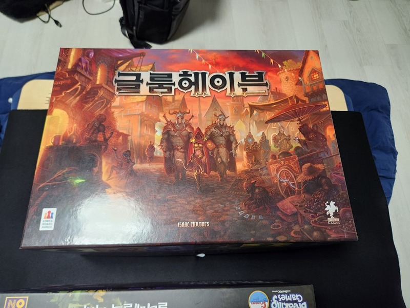 글룸헤이븐 or 롤 플레이어 어드벤처 모임 썸네일