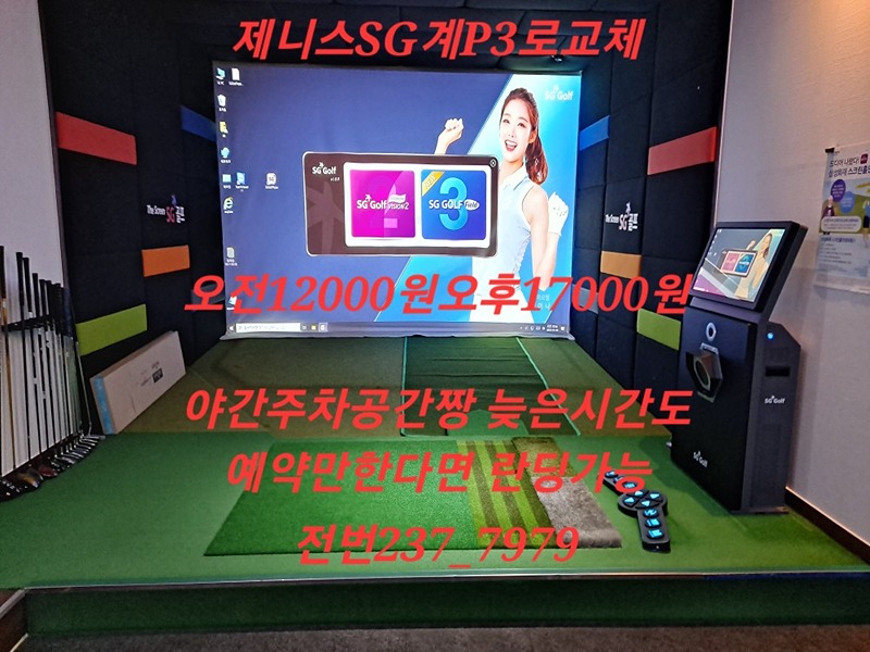 도당동~여월동 내동 삼정동 이근방에사시는 썸네일