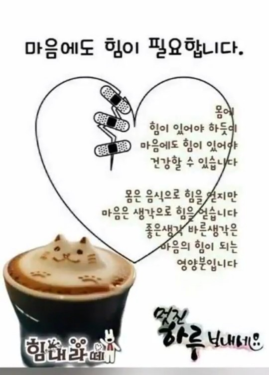 자극 (읽기,쓰기와 말하기) 썸네일