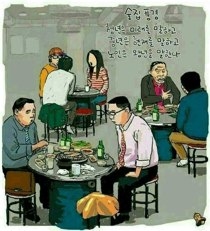 5060돌싱글벙방(2혼4☆모임) 썸네일