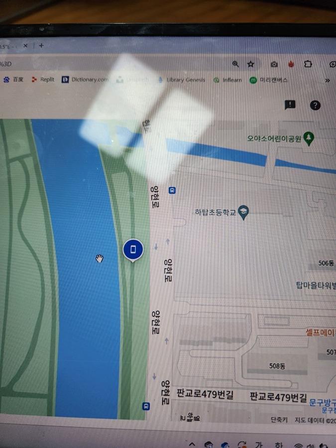 갤럭시 S23 화이트 하탑초 앞 탄천 분실 썸네일