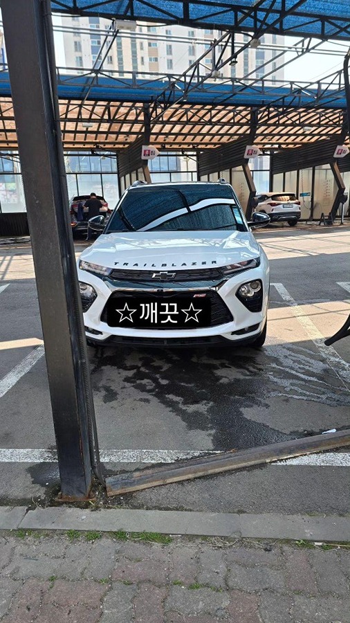 세차하기 좋은날씨 썸네일