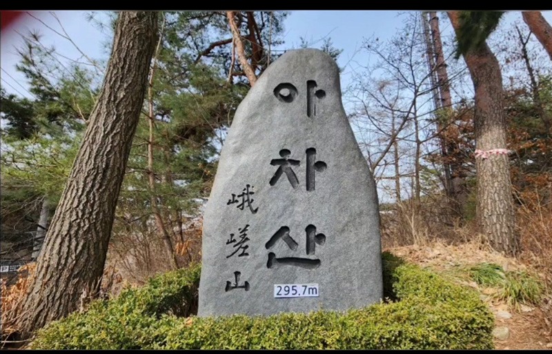 매일 아차산,용마산 가치같이 썸네일