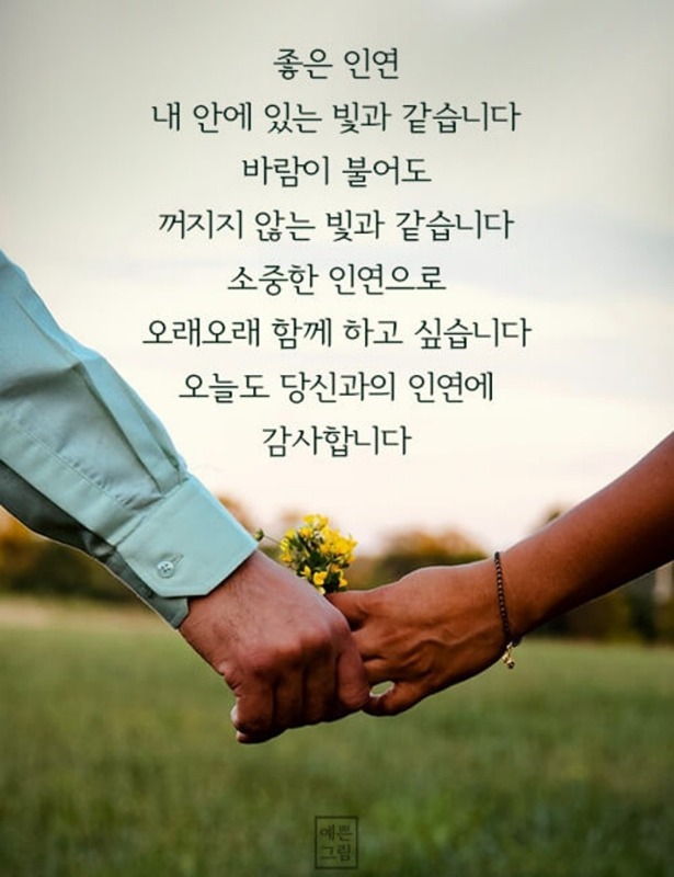 좋은 친구들♡