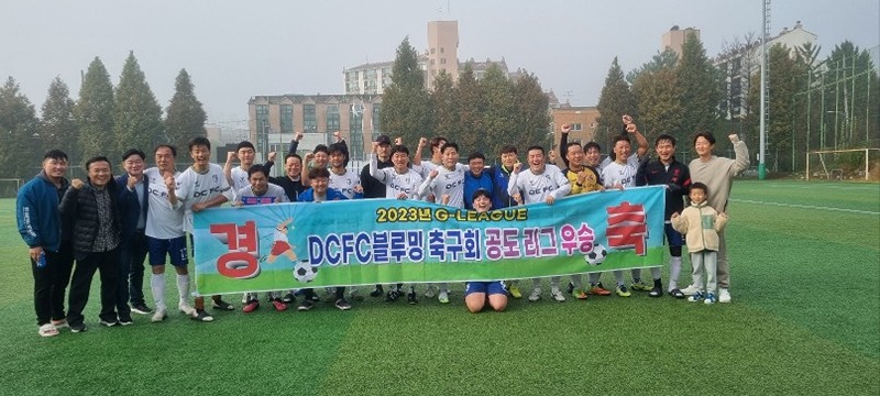 조기축구 모임 썸네일