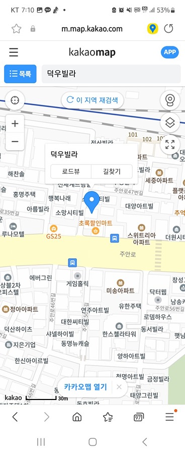 아픈  길고양이   구조좀 해주세요 썸네일