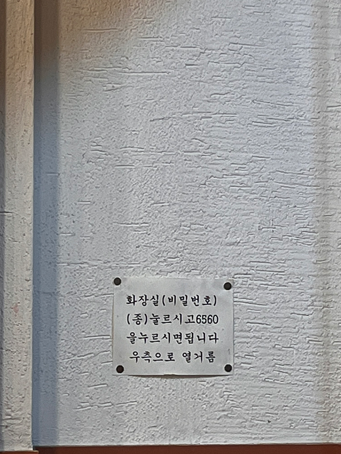 친절한 식당 사장님.  썸네일