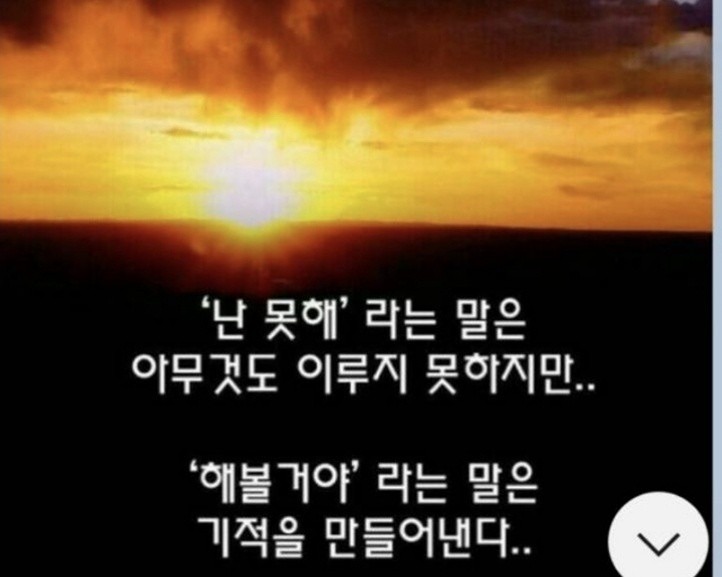 부업자 건강 모임  썸네일