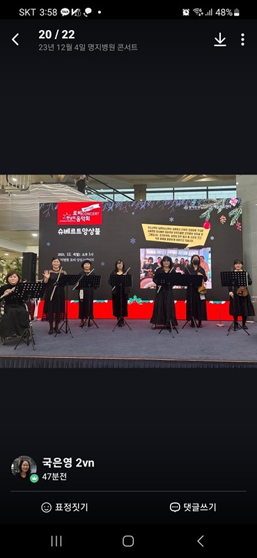 슈베르트앙상블 썸네일