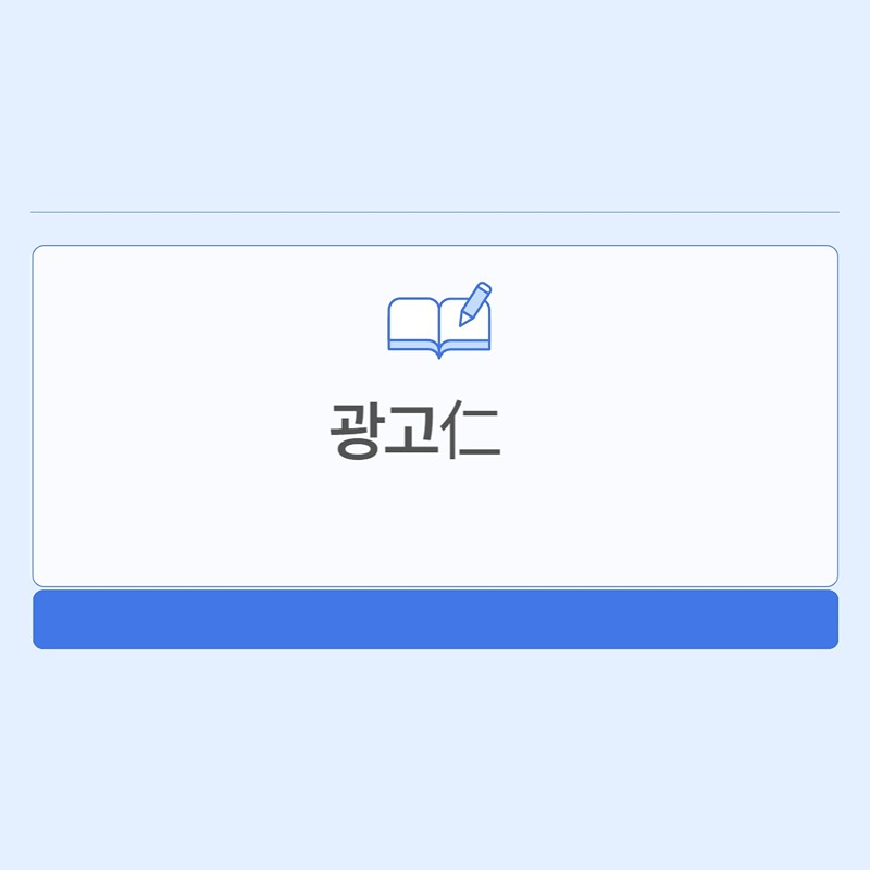 (금천구)광고관련 종사자모임 썸네일