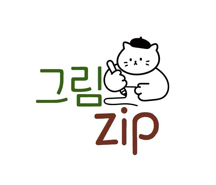 그림.zip - 대전 드로잉 모임 썸네일