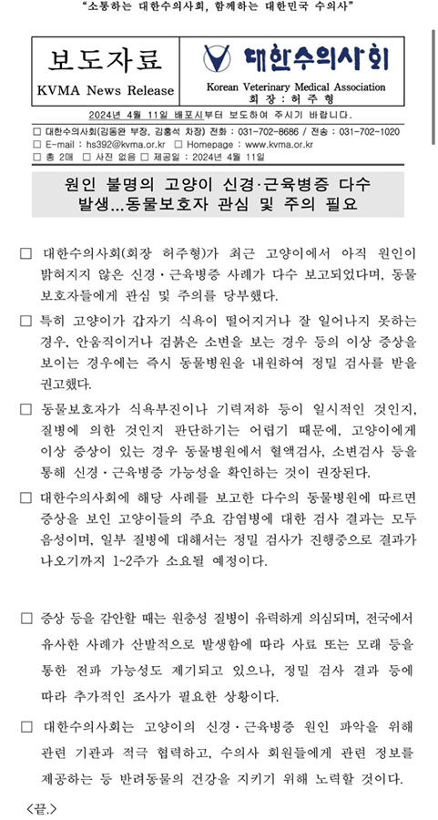 ❌❌주의하세요❌❌ 썸네일