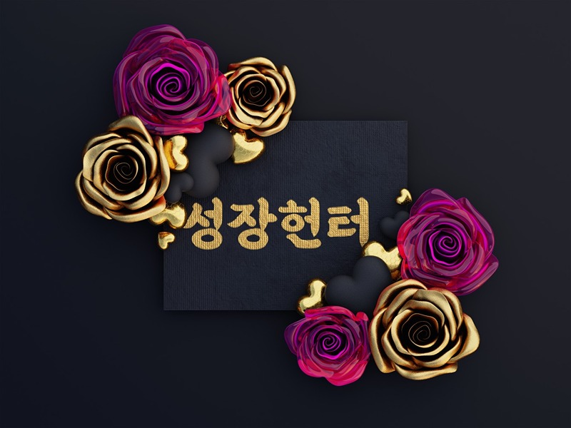 부업.재택.투잡 친목활동 매너있는 전주모임 썸네일