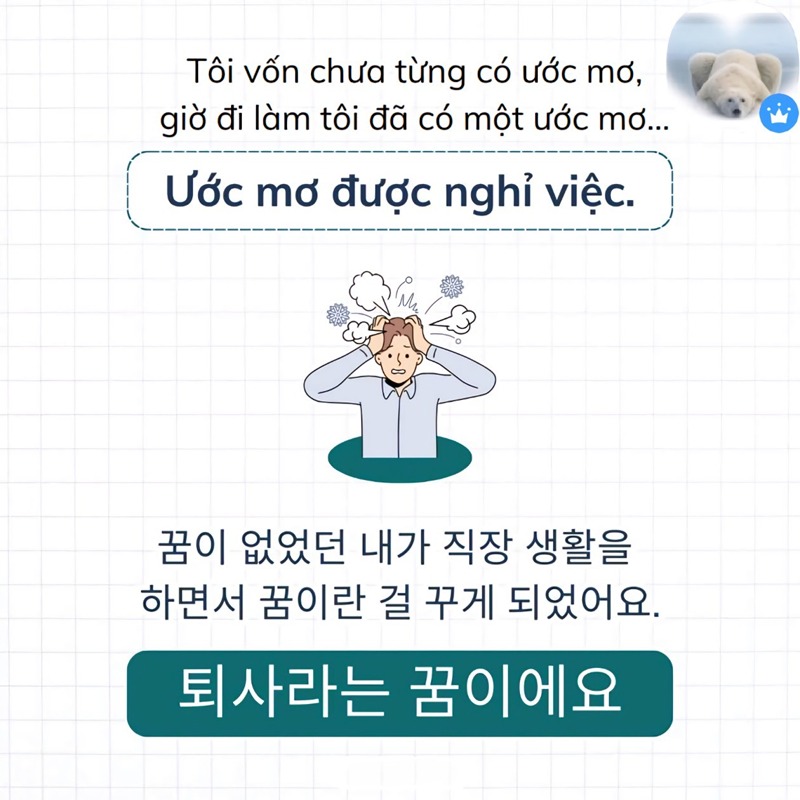베트남어 공부모임 초급자 환영 썸네일