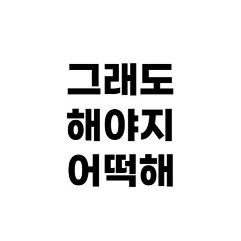 20's 자유스터디 썸네일