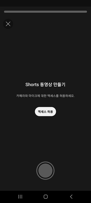 이민 스터디 썸네일