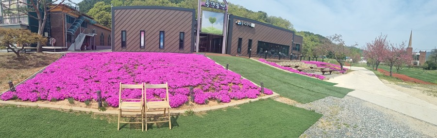 꿏 구경오세요  썸네일