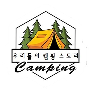 우리들의 캠핑 스토리 썸네일