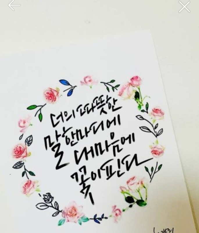 🌈7080 성남광주 놀이터♥️ 썸네일