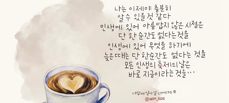 ♡커피와카페♡(대구 1등)