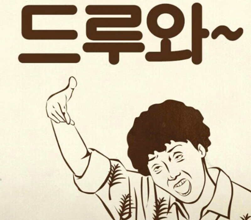 💗이제드루와💗85-99 동네친구🚹🚺 썸네일