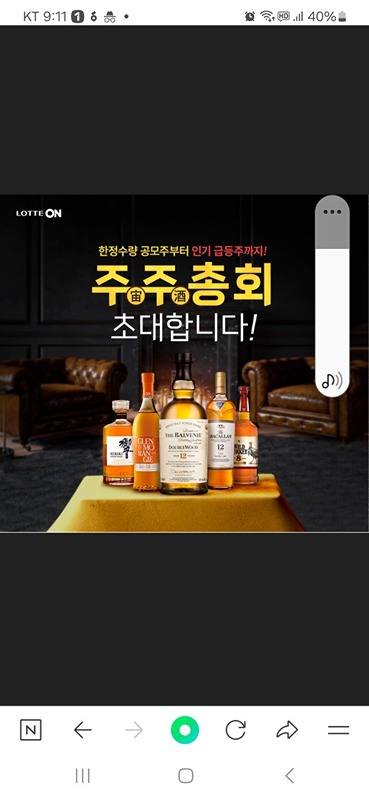 주주총회 썸네일