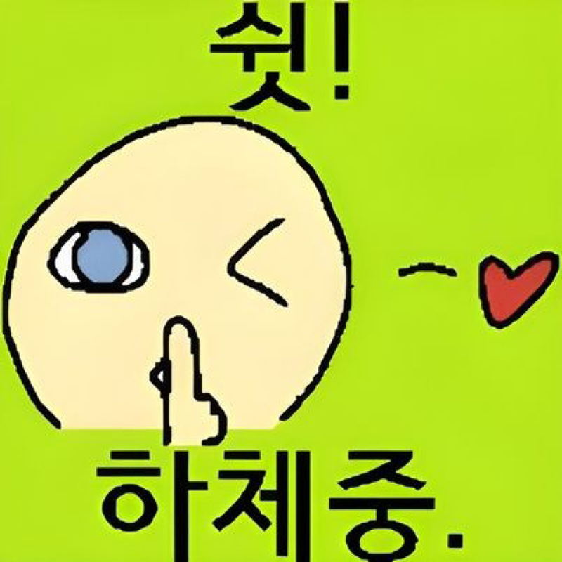 골드에스휘트니스 근육들 썸네일