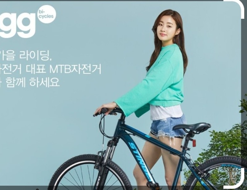친목수다MTB라이딩 썸네일