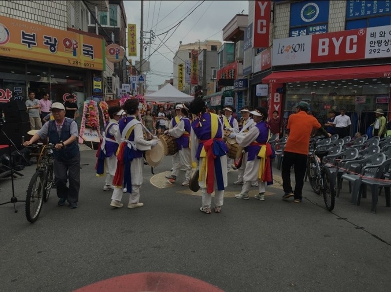 반구동사람들