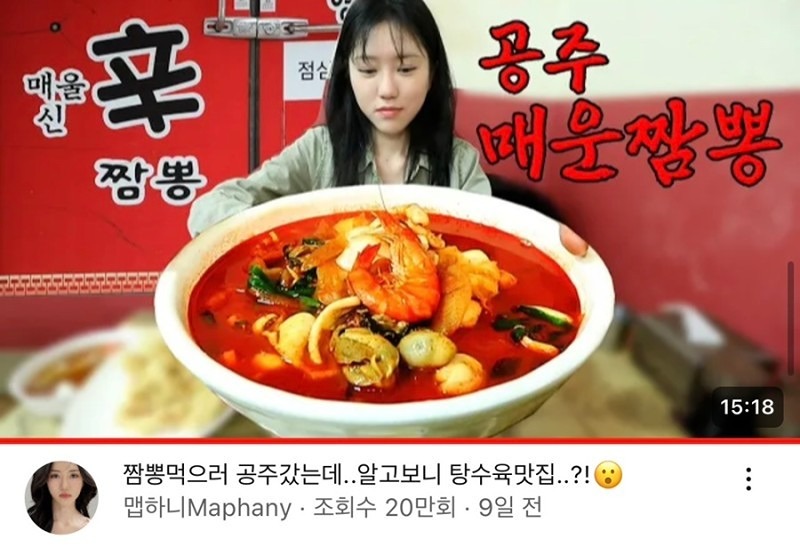 맵하이! (매운맛집 탐방챌린지)