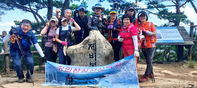 삼심산 산악회 매월둘째주 썸네일