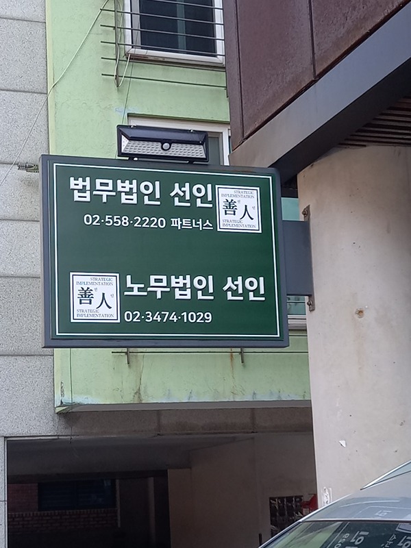 법률스님 썸네일