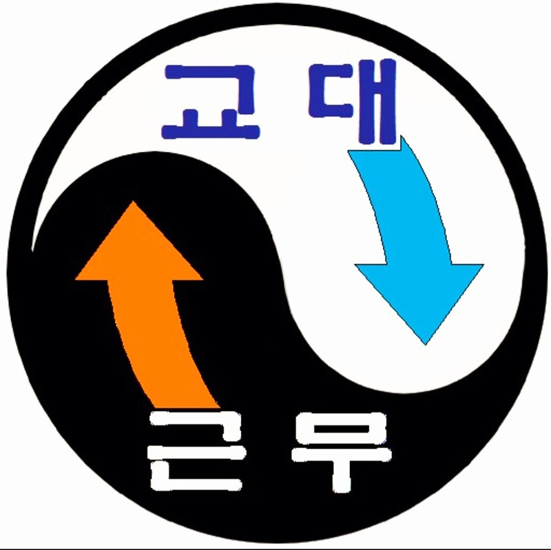 나는 교대근무자다🧏‍♂️🧏‍♀️ 썸네일