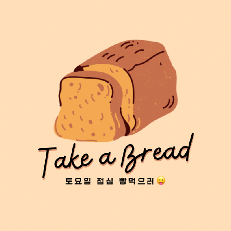 🥨빵지순례모임🥨 썸네일