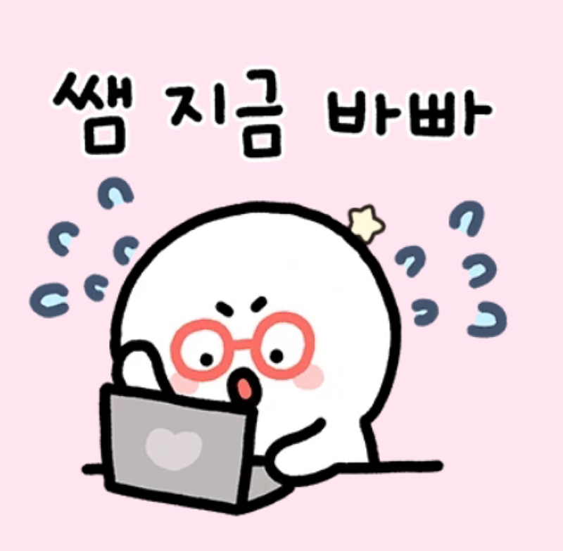 천안수학강사모임 썸네일