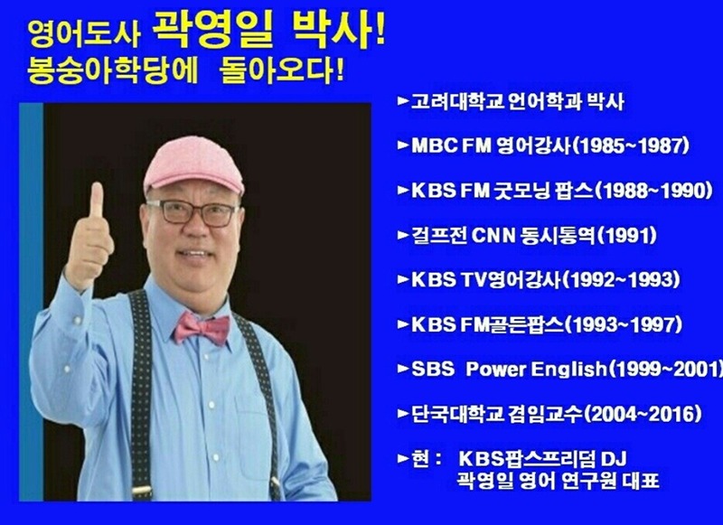 여행영어클럽 썸네일