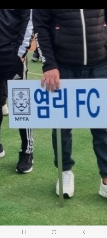 마포구 조기축구회 염리FC 썸네일