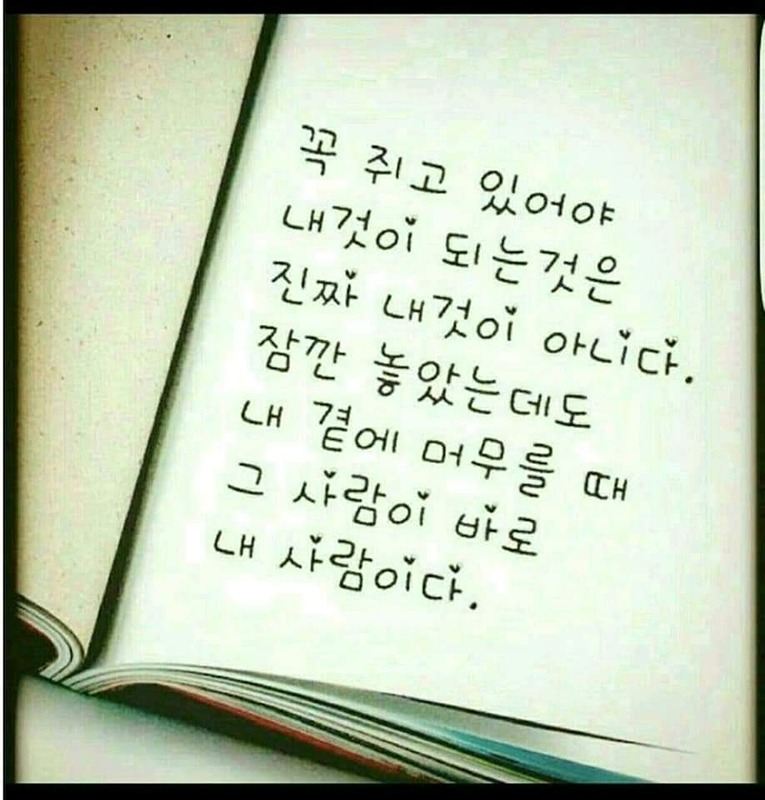 💝4050 소울(soul) 소중한 울타리 썸네일