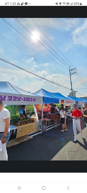 축제 먹거리부스 팀 모집 썸네일